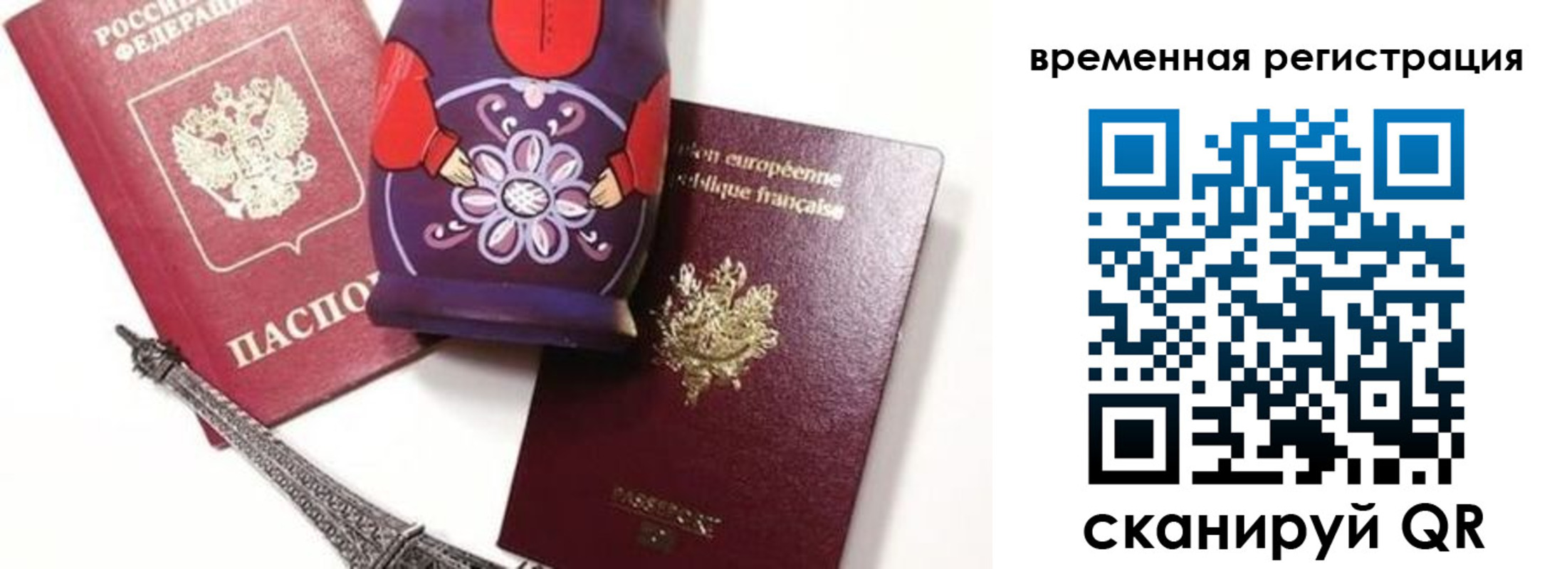 регистрация для дет. сада в Добрянке