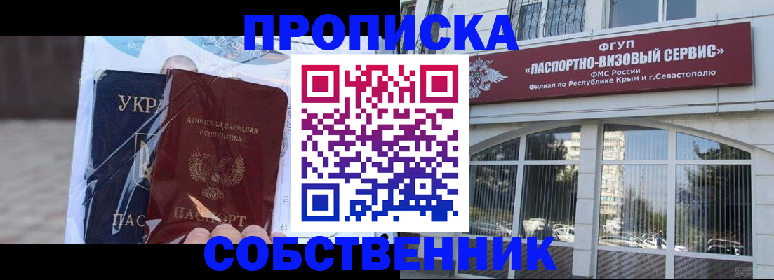 регистрация в Добрянке